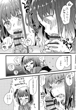 Page 164 of Sailor Fuku to Dokusen CHU