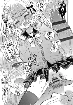 Page 82 of Sailor Fuku to Dokusen CHU