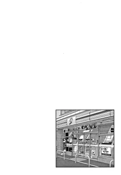 Page 187 of 10-nenburi no H wa, Uwaki.