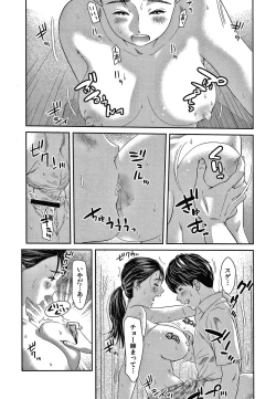 Page 44 of 10-nenburi no H wa, Uwaki.