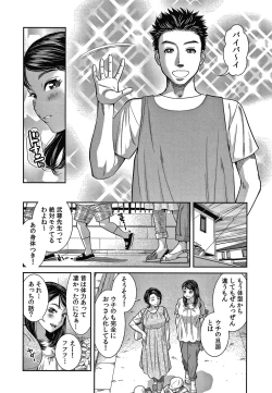 Page 59 of 10-nenburi no H wa, Uwaki.