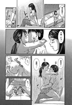 Page 61 of 10-nenburi no H wa, Uwaki.