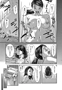 Page 62 of 10-nenburi no H wa, Uwaki.