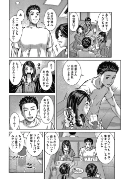 Page 67 of 10-nenburi no H wa, Uwaki.