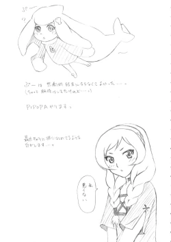 Page 15 of Double Gig!