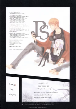 Page 18 of Awafuwa na Kimochi