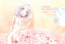 Page 20 of Awafuwa na Kimochi