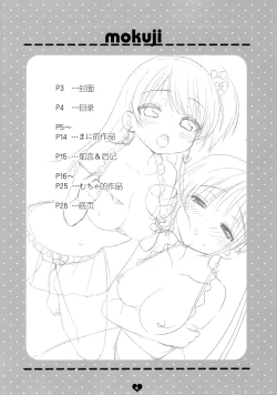 Page 4 of CRUSH JELLY