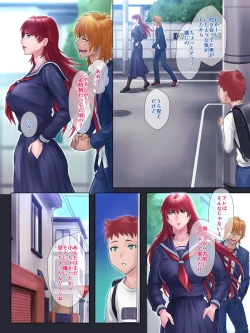 Page 27 of Tsuyoki de Otokomasari na Ane ga Otouto ni dake Miseru Onna no Kao