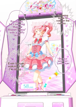 Page 21 of Sensei! Kigurumi Show de "Jojisou" Shitemite! | Sensei! Try dressing up like a little girl in a Kigurumi show!