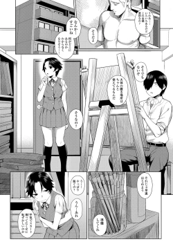Page 42 of Onnanoko Rashiku Naritakute