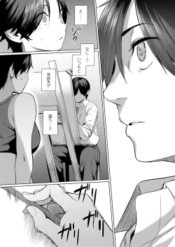 Page 44 of Onnanoko Rashiku Naritakute