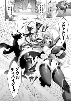 Page 92 of Kukkoro Heroines Vol. 3
