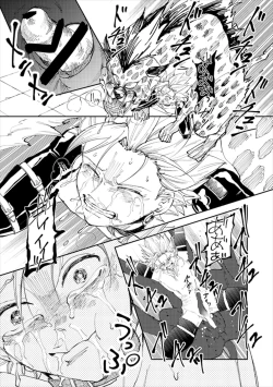 Page 16 of Rental Kamyu-kun 3 day