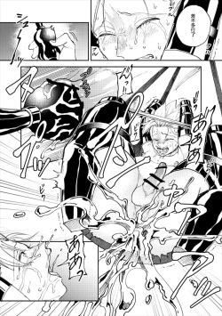 Page 26 of Rental Kamyu-kun 3 day