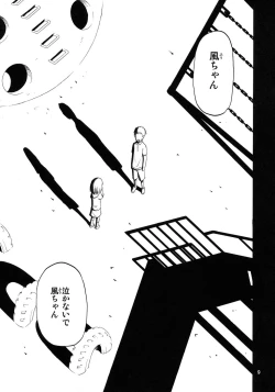 Page 8 of blue snow blue scene.11