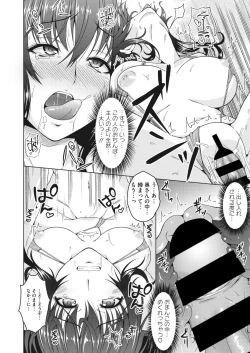 Page 147 of COMIC HOTMiLK Koime Vol. 22