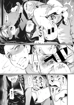 Page 202 of COMIC HOTMiLK Koime Vol. 22