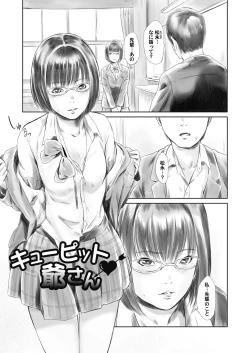 Page 170 of Ojii-chan Nanoni Kimochiii
