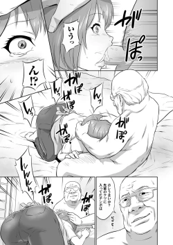 Page 34 of Ojii-chan Nanoni Kimochiii