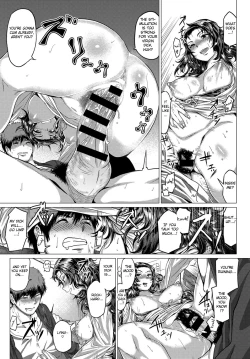 Page 14 of Suimo Amaimo