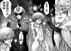 Page 44 of Rengoku no Honoo II