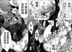 Page 50 of Rengoku no Honoo II