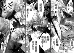 Page 63 of Rengoku no Honoo II