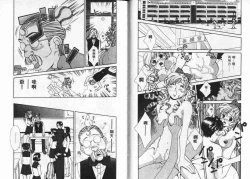 Page 27 of CHU CHU Hunter Vol. 2 | 親親獵人 Vol. 2