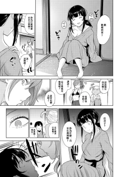 Page 126 of Erohon o Sutetara Konoko ga Tsurechatta! | 黃書釣妹! Ch.2-6