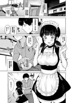 Page 27 of Erohon o Sutetara Konoko ga Tsurechatta! | 黃書釣妹! Ch.2-6