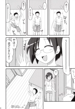 Page 7 of Konata ga Matsu Izumi-ke Chichi ga Inuma no Ippaku Futsuka