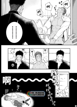 Page 30 of A. A. A. 30 Sugite no Ketsu Jijou