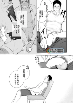 Page 34 of A. A. A. 30 Sugite no Ketsu Jijou