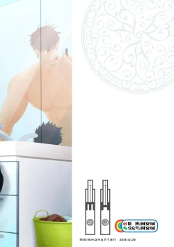 Page 66 of A. A. A. 30 Sugite no Ketsu Jijou