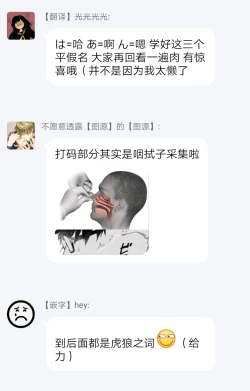 Page 36 of Kishi-samato Doukyo Shimasu 4