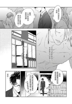 Page 2 of Kishi-samato Doukyo Shimasu 5