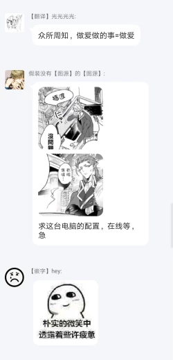 Page 34 of Kishi-samato Doukyo Shimasu 5