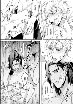 Page 35 of Yuusha no Matsuei, Inkyo Incubus to Kankin Seikatsu!?