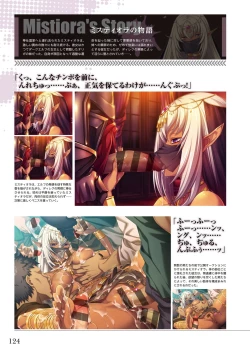 Page 126 of Kuroinu Series Art Works