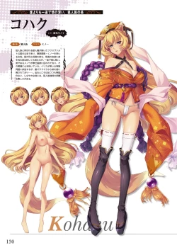 Page 132 of Kuroinu Series Art Works