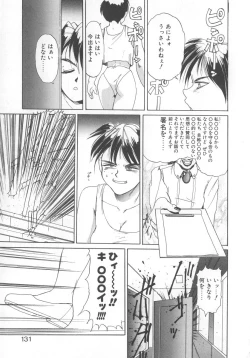 Page 129 of Secret Plot