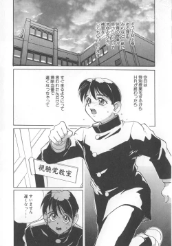 Page 137 of Secret Plot