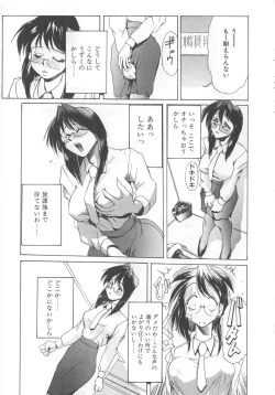 Page 19 of Secret Plot