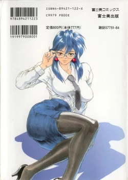 Page 204 of Secret Plot