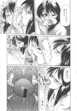 Page 33 of Secret Plot