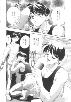 Page 66 of Secret Plot