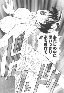 Page 75 of Secret Plot