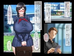 Page 2 of Boku no Osananajimi ga Kimodebu Taiiku Kyoshi ni Netorareru Nante