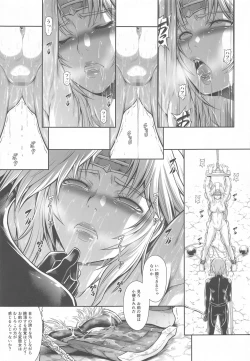 Page 16 of Solo Hunter no Seitai WORLD 4